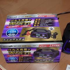 2025年最新】mp-220 充電器の人気アイテム - メルカリ