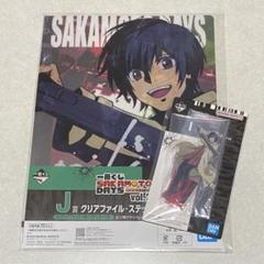 サカモトデイズ 一番くじ 南雲 J賞クリアファイル I賞アクリルスタンド