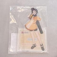 舞hime 限定 描き下ろし おっきい アクリルスタンド 美袋命