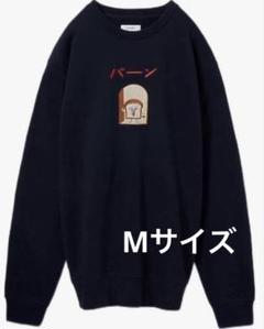 大人気絵本シリーズ「パンどろぼう」とグラニフが初の