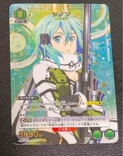 ユニオンアリーナ　SAO ソードアートオンライン　シノン　パラレル 4枚 シノン(パラレル)〔U☆〕【緑】(UA15BT/SAO-1-074) 〈ソード