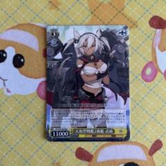 ヴァイス　武蔵sp s67kcb00007.jpg