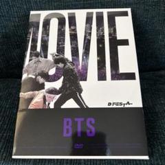BTS DFESTA THE MOVIE DVD