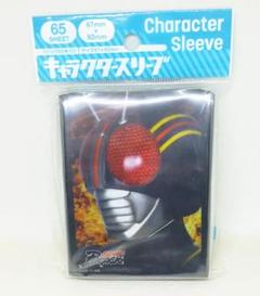 仮面ライダー BLACK スリーブ
