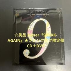 Aimer　CD・DVD・Blu-ray　　　　　8点まとめ売り 61m2pJqRh1L._UF350,350_QL80_.jpg