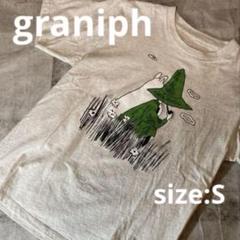 2025年最新】graniph ムーミンの人気アイテム - メルカリ
