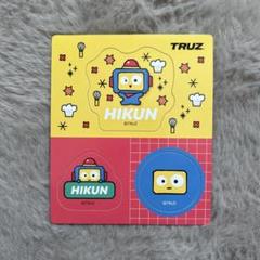 2025年最新】Truz マグネット hikunの人気アイテム - メルカリ