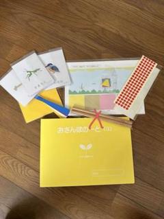 リトミック研究センター リトミック教材 Step3 4 5 まとめ売り リトミック研究センター リトミック教材 Step3 4 5 まとめ売り