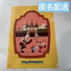 花王 ビオレ Biore ディズニーコラボ クリアファイル コンプリートセット 花王 ビオレ Biore ディズニーコラボ クリアファイル