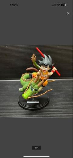 孫悟空 シェンロン アクションフィギュア