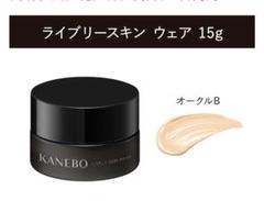 doorzo公式アカウント01 様専用 ベージュC カネボウザクリーム