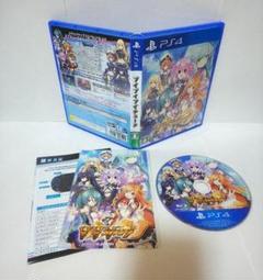 ≪PS・コンパイルハート≫ブイブイブイテューヌ