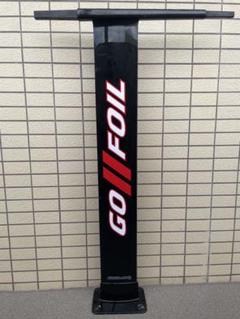 GOFOIL マストver2.0プレートマスト80cm GoFoil Carbon Plate Mast V2
