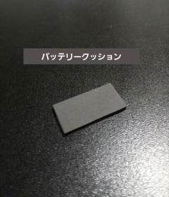 PS5 純正コントローラー　専用バッテリークッション