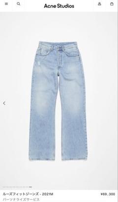 Acne Studios ルーズフィットジーンズ 2021Mのサムネイル