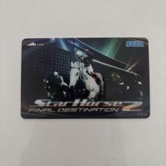 スターホース2 カード新品未使用　FINAL DESTINATION スターホース2 カード 1枚 新品未使用 FINAL DESTINATION｜Yahoo
