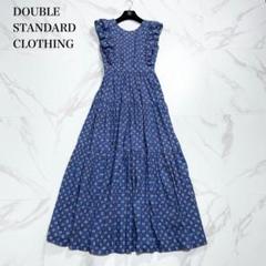 未使用 Sov. ダブルスタンダードクロージング ロングワンピース 水色 38 ドレス・ワンピース | Night STORE | ダブルスタンダード