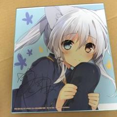 三嶋くろね　サイン入り　色紙 暁なつめ/三嶋くろね直筆サイン入りカラー複製色紙 (サインのみ