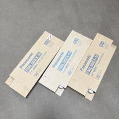 新品 Panasonic FML36EX-N ツイン蛍光灯 3本セット