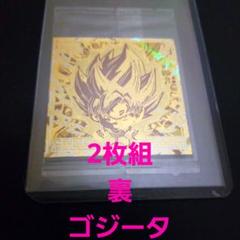 最新　ドラゴンボール　ウェハース　ダブルゴールド　孫悟空　劇GRゴジータセット 2025年最新】ドラゴンボール ウエハース ダブルゴールドの人気