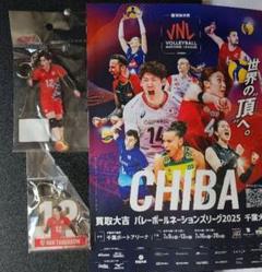 2025 高橋藍　12 キーホルダー クリアキーホルダー　ネーションズリーグ