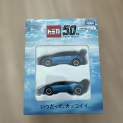 ⭐タカラトミー株主優待⭐ミスドなどいろいろ6個セット　訳あり 2025年最新】TOMY 株主 2012の人気アイテム - メルカリ