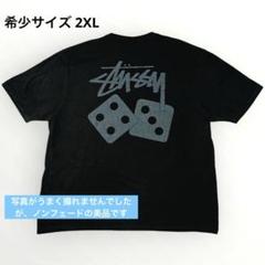 【激レアXXL】 ノンフェード STUSSY ダイス Tシャツ 両面プリント