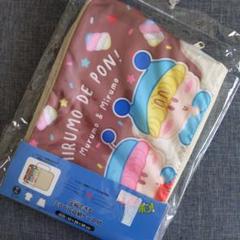新品 ミルモでポン 圧縮できるトラベル収納ケース М