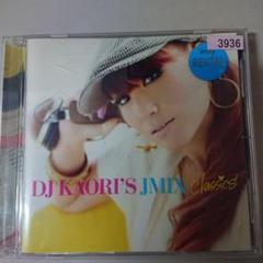 DJ KAORI'S JMIX Classicsのサムネイル