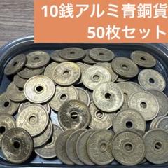 遺品整理　古銭まとめ売り　約1.5㌔ Yahoo!オークション -「古銭 まとめ売り」(硬貨) (貨幣)の落札