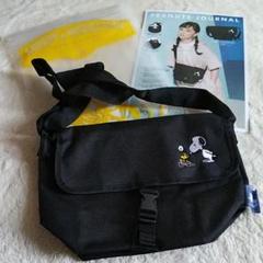 スヌーピー メッセンジャーバッグ