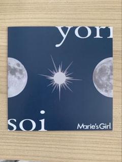 邦楽 Marie's Girl yorisoi 2nd demo Marie's Girl 2nd demo yorisoi - メルカリ