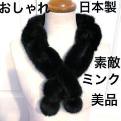 美品♡ 希少 FOXEY ウィンターブーケ ミンク ファー カシミヤ コート 2025年最新】foxey ミンク カシミヤ コートの人気アイテム