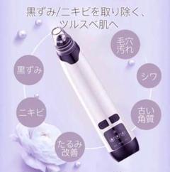 エステサロン同等2.4w回/秒の超音波振動❣自宅で毎日スペシャルケア