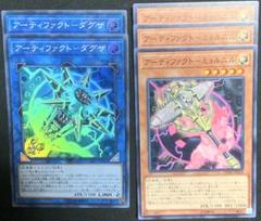 デモンスミスパーツ　セット Amazon.co.jp: 【デモンスミス 12種まとめ売り】 遊戯王カード