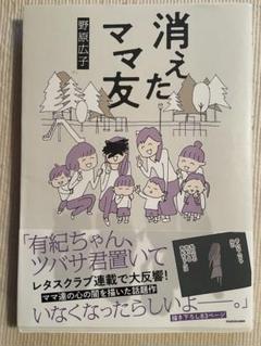 野原広子　8冊 野原広子 8冊の通販 by olive's shop｜ラクマ