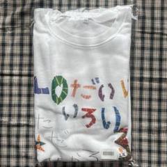宇多田ヒカル 40だいはいろいろ スウェット M トレーナー - メルカリ