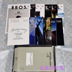 BROS. 福山雅治 ファンブック 23冊 2025年最新】Yahoo!オークション -福山雅治 会報の中古品・新品