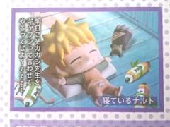 新品未開封 ねんどろいど う NARUTO 疾風伝 ナルト、サスケ、カカシ 新品未開封 ねんどろいど う NARUTO 疾風伝 ナルト、サスケ