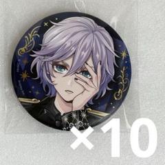 ツイステ　エペル　缶バッジ　75点 ツイステ おめかしバースデー 75mm 缶バッジ エペル - メルカリ