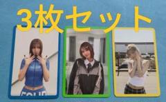 TWICE this is for 初回限定 トレカ モモ