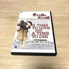 愛する時と死する時('58米)