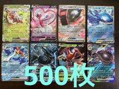 2025年最新】psa まとめ売りの人気アイテム - メルカリ