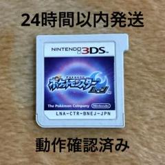 3DS ポケットモンスター ムーン