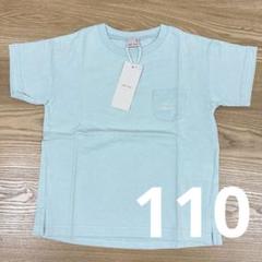 【新品】プティマイン　Tシャツ　110cm