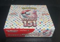 ポケモンカード151 ボックス シュリンク付き