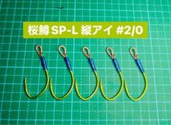 2025年最新】サムライ コジマクラフトの人気アイテム - メルカリ