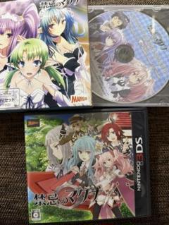 3DSソフト 禁忌のマグナ　特典アイマスク+ドラマCD付美品