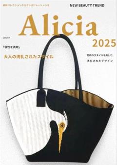 【大容量❗️】巾着付き　ラージトートバッグ　個性的デザイン　軽量　オールシーズン