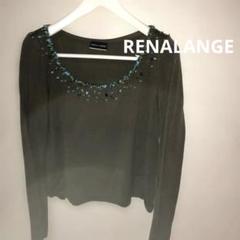 RENA LANGE ニット・セーター レディース レナ　ランゲ 中古　古着 2025年最新】RENA LANGE レディース ニット・セーターの人気